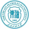 东北石油大学