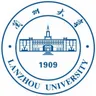 兰州大学
