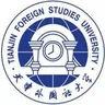 天津外国语大学