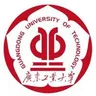 广东工业大学