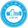 广西城市职业大学